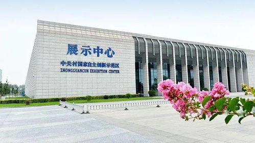 稅收新政賦能創投與科創轉化，中關村示范區引領創新生態建設