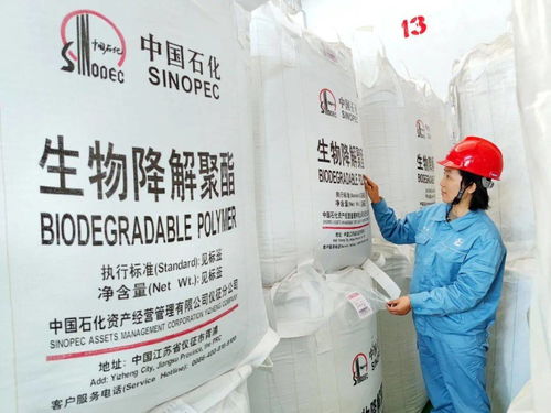 以創新破局 中國石化“無中生有”探索新材料之路